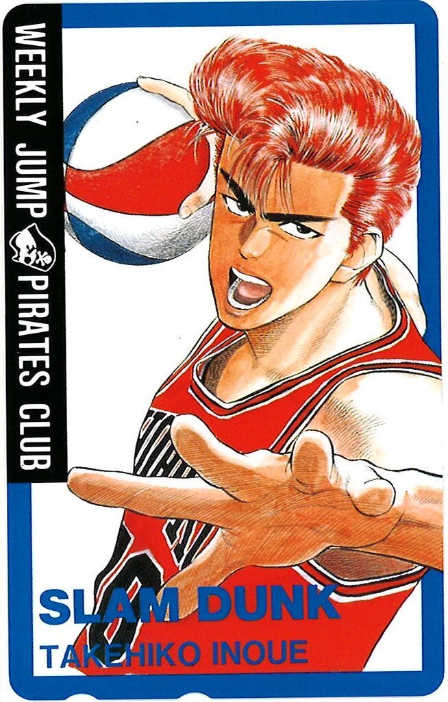SLAM DUNKスラムダンク50周年ジャンプ展　限定　高級複製原画 レア品 SLAM DUNKスラムダンク50周年ジャンプ展 限定 高級複製