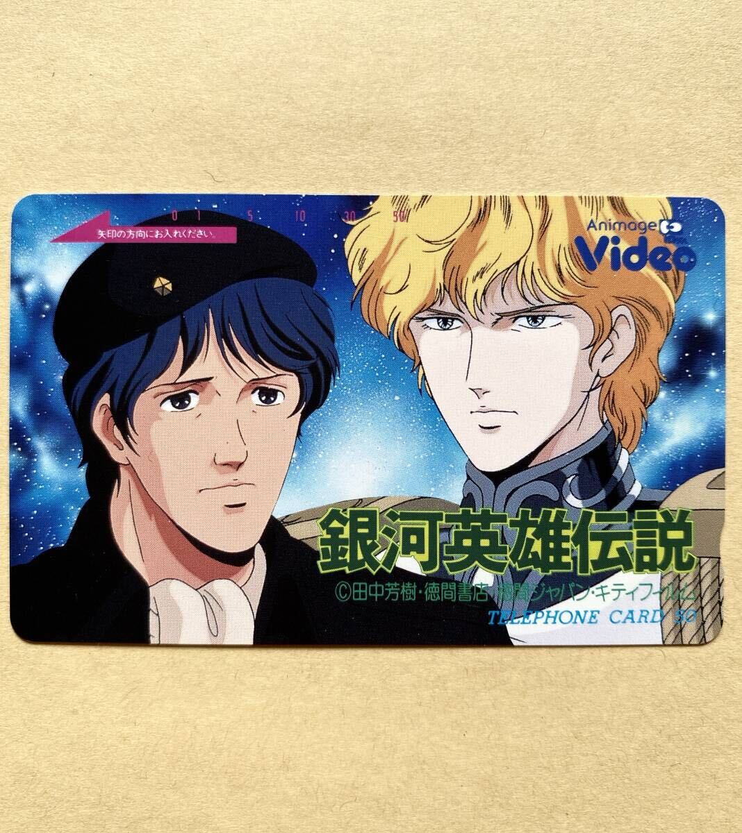 銀河英雄伝説　ヤンウェンリー&ラインハルト　ブックエンド　ビデオエンド 銀河英雄伝説 ブックエンド 胸像 ブロンズ像風 置物 ラインハルト