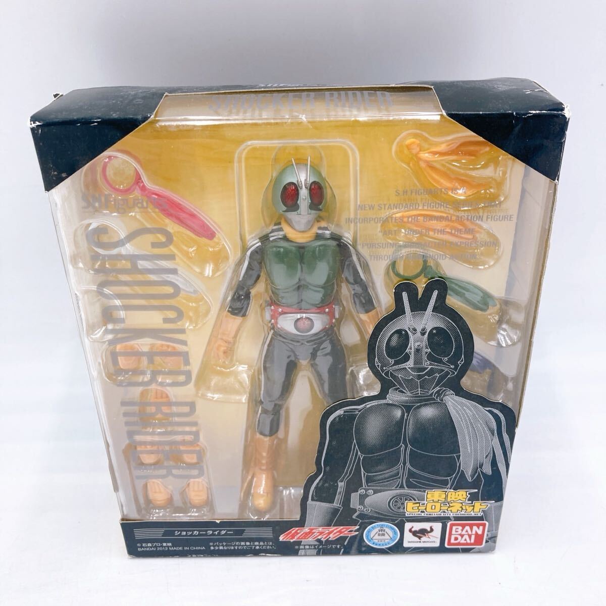 タグ付き美品】汐留ジャンボリー 限定☆ソフビ魂