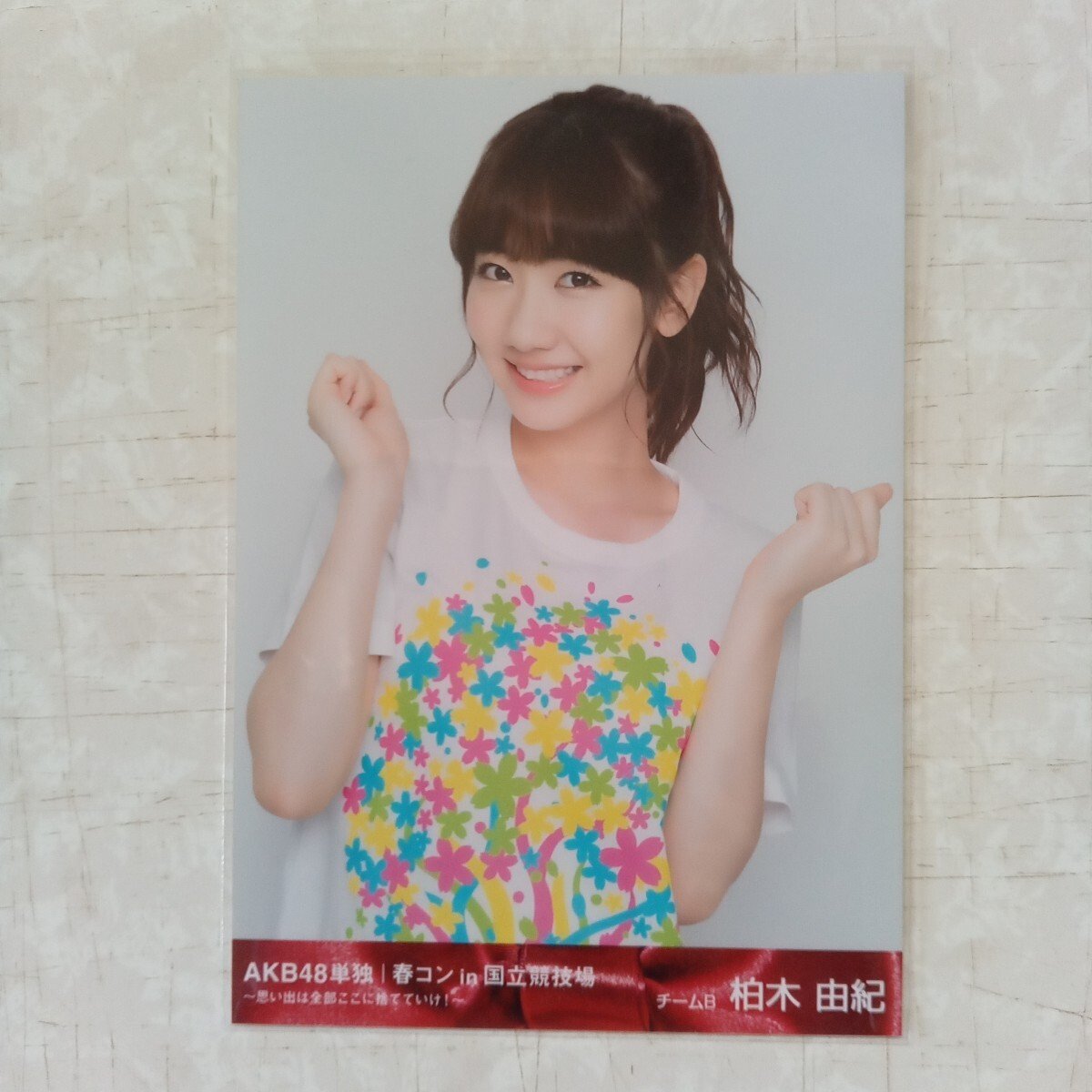 ★未使用 AKB48 小嶋陽菜 等身大 POP 看板 アイドル 等身大パネル 中古】AKB48 小嶋陽菜 等身大 パネル POP 看板 シック ハイドロ