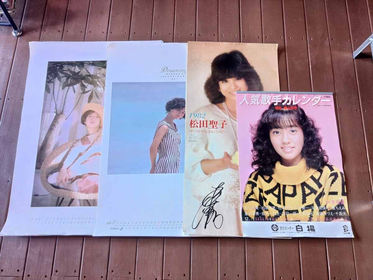 GORO 松本伊代　ポスター　薬師丸ひろ子　中森明菜　三田寛子　松田聖子 GORO 松本伊代 ポスター 薬師丸ひろ子 中森明菜 三田寛子 松田
