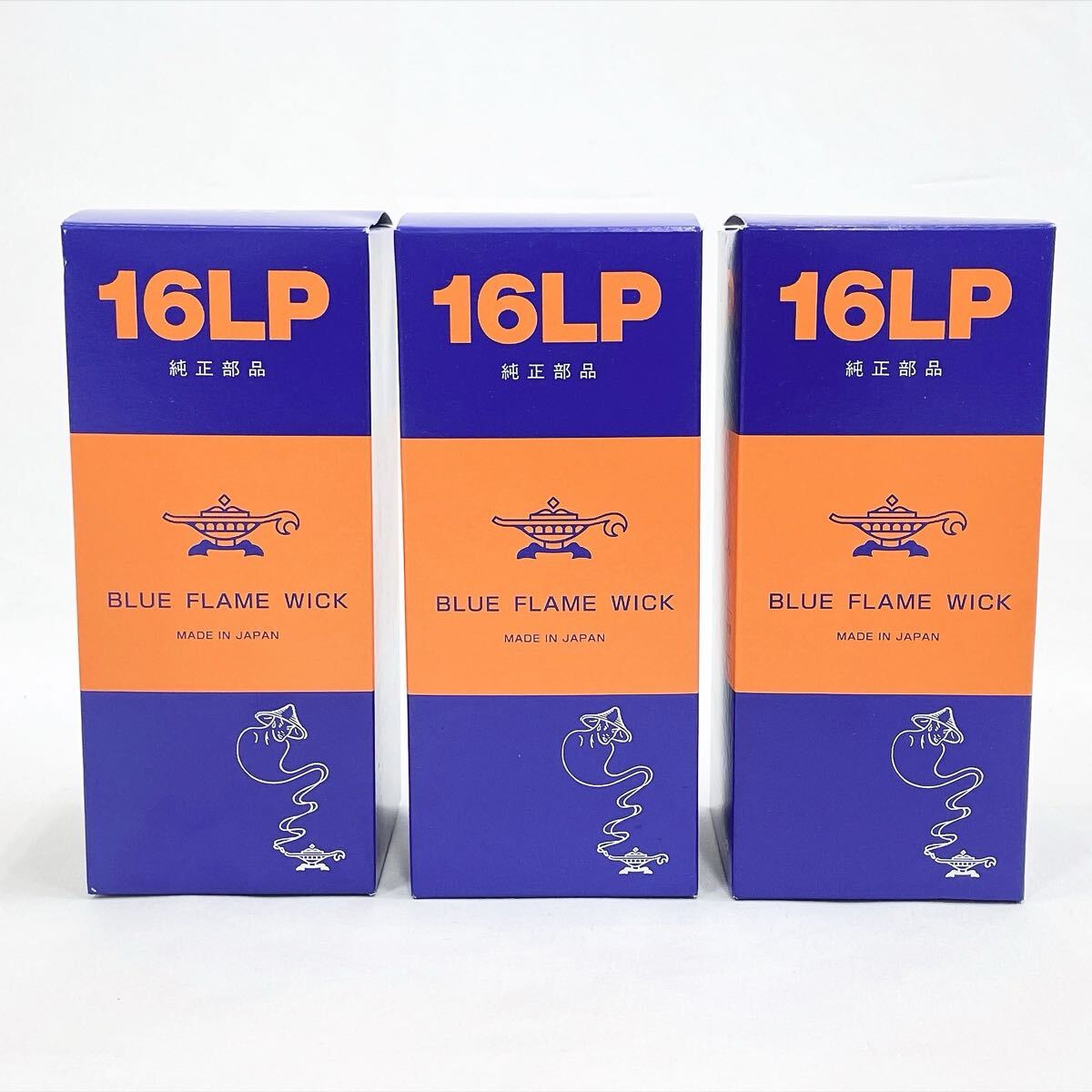 ELU 西ドイツ製 石油ストーブ LUFT BLUE FRAME ELU 石油ストーブ ルフト ドイツ 西ドイツ ストーブ ブルー