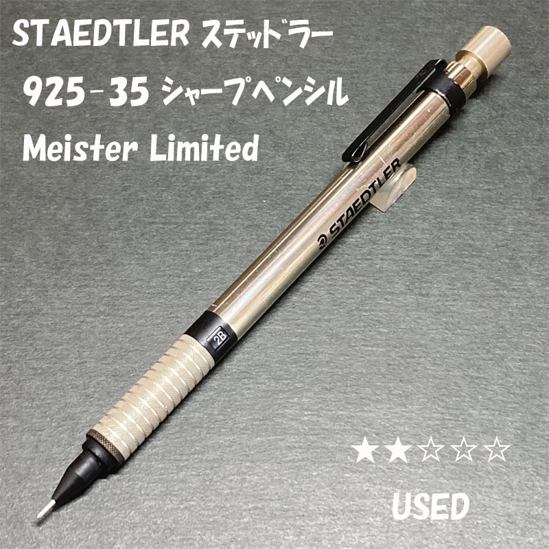 新品】【オエステ会限定】10周年記念第三弾「ステッドラー925 35