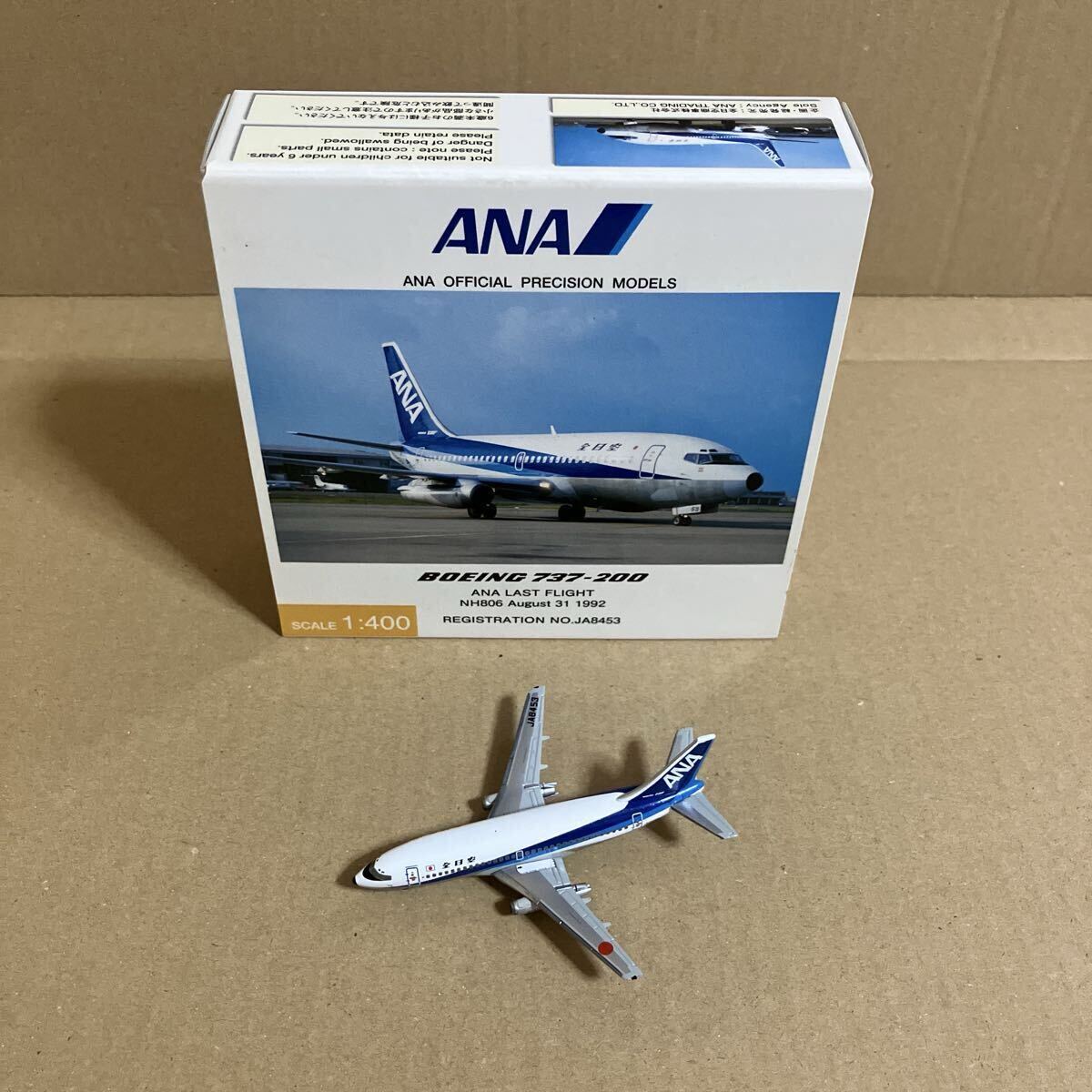 中古】☆全日空商事 1/200 B737-200 ANA ラストフライト JA8453