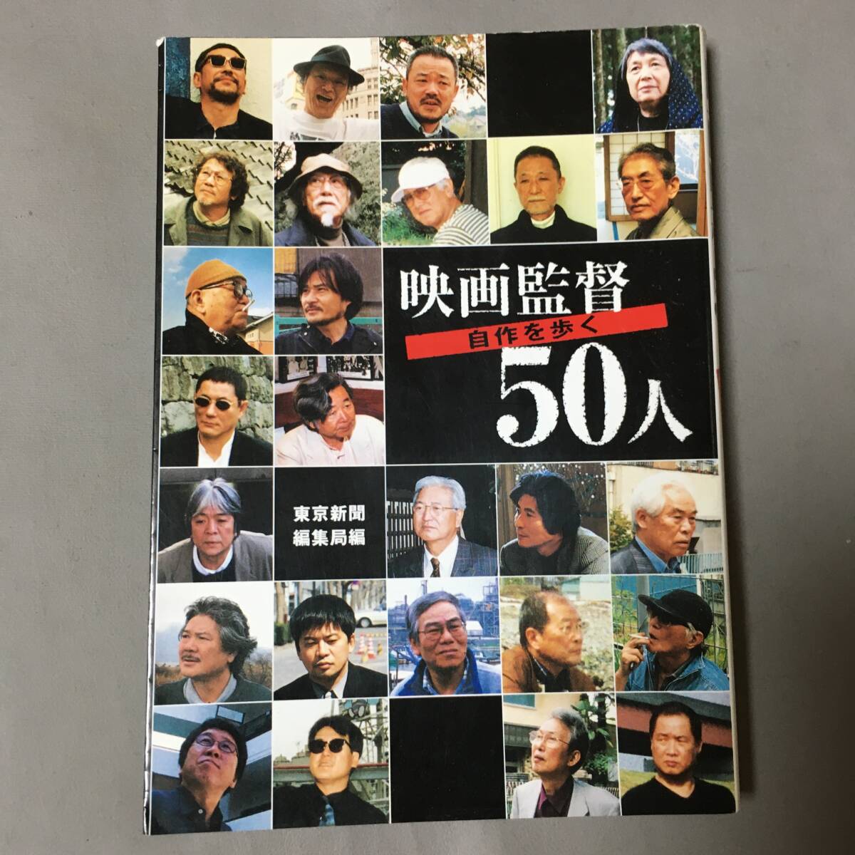 平山秀幸監督作品　よい子と遊ぼう　VHS 平山秀幸監督作品 よい子と遊ぼう VHS よい子と遊ぼう(1994)
