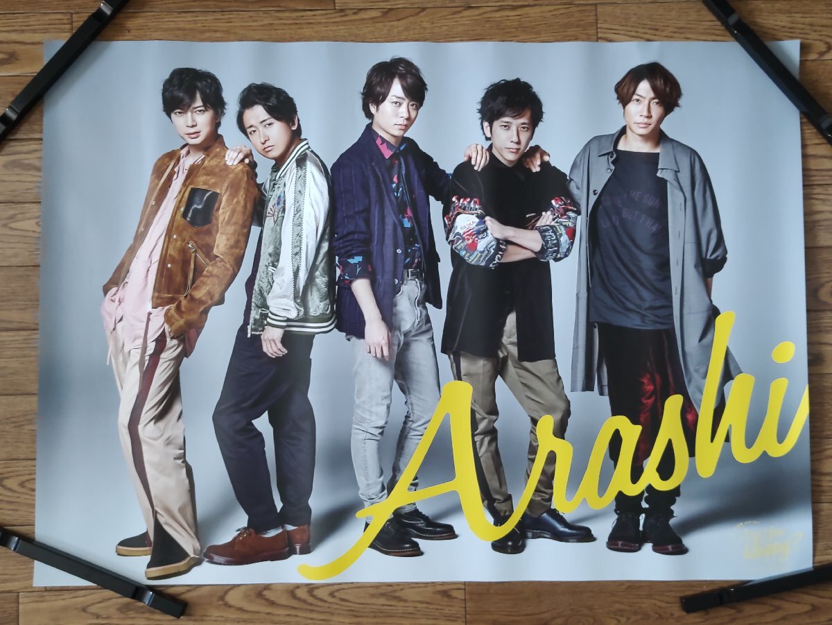豪華セット】嵐(ARASHI)CD告知ポスター コンサートポスター B2サイズ