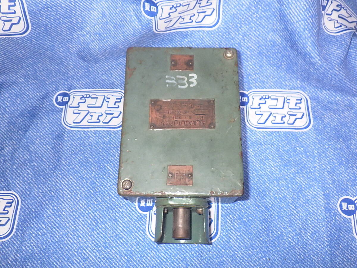鉄道　車掌スイッチ　小糸工業 Yahoo!オークション - 名古屋鉄道 車掌スイッチ 昭和33年小糸