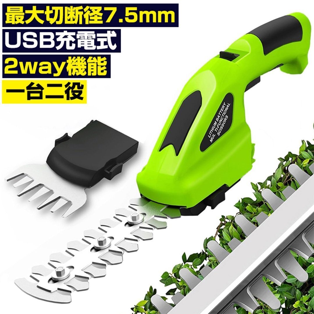 56 9/1★人気の共立 畦草刈機 バリカン式トリマー HTM3G　希少動作品★ 草刈り機 芝刈り機で 小型 3WAYバリカン 充電式 ハンディ コードレス