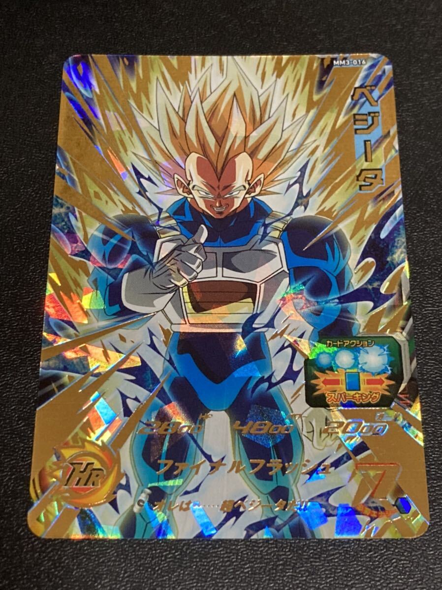 ドラゴンボールヒーローズ HJ6-CP1～CP8 コンプリート カード