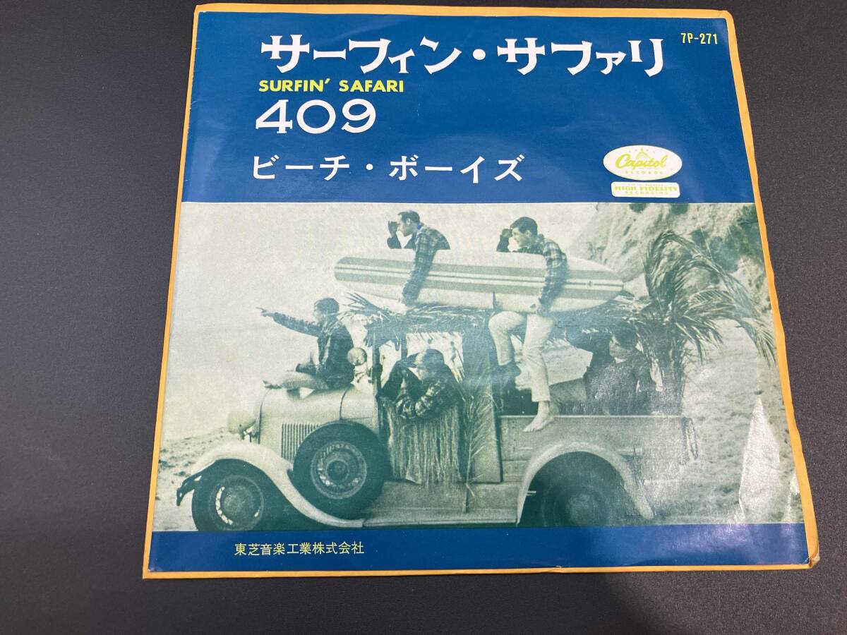 中古】◇【赤盤】ビーチ・ボーイズ Beach Boys/サーフィン・サファリ