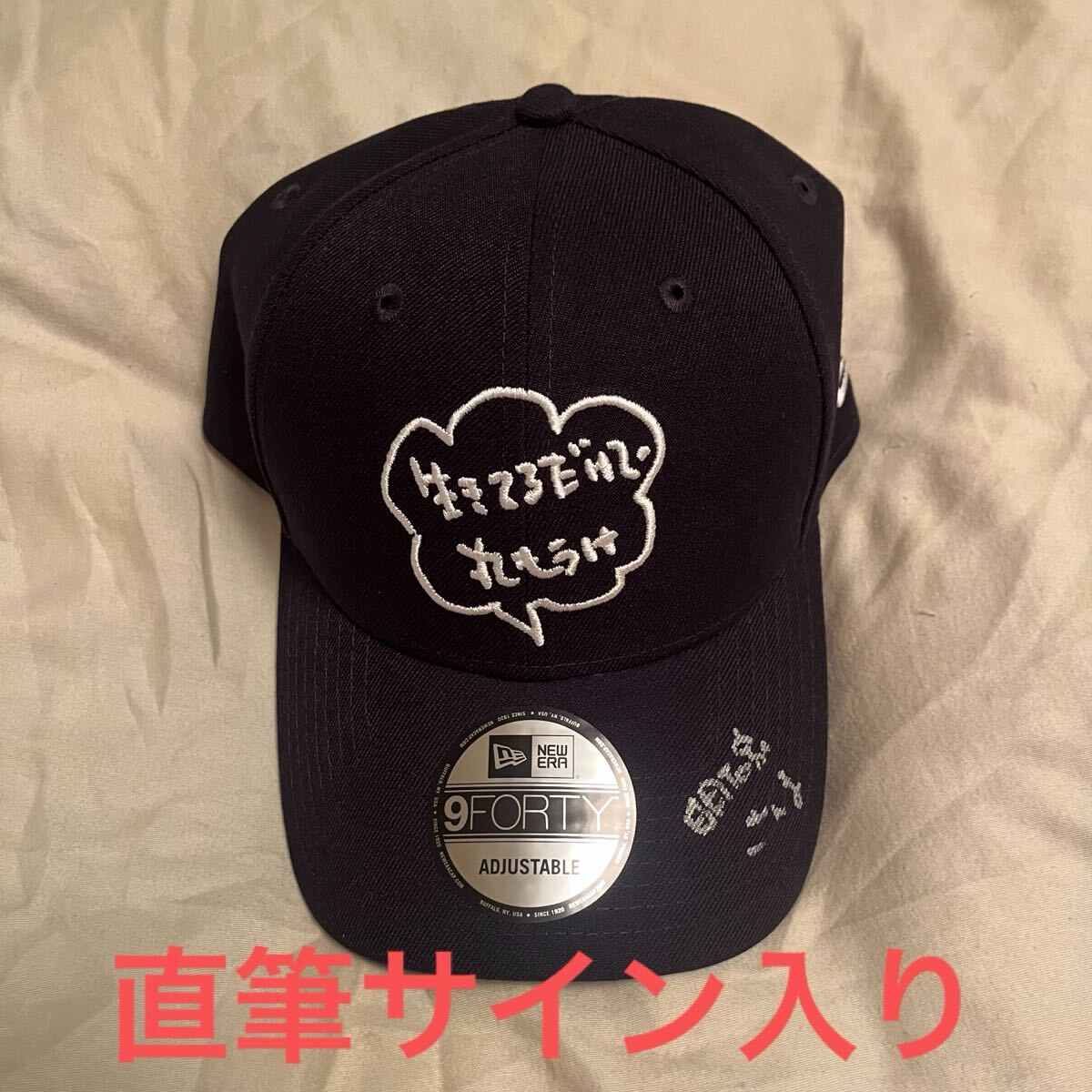 石橋貴明 Ku-Wa de MOMPE グッズセット 巾着・手拭い・手袋 新品 KU-Wa de MOMPEグッズ 石橋貴明 Ku-Wa de MOMPE グッズセット