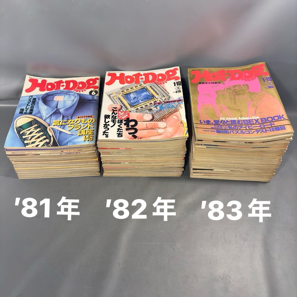 山本美穂様 リクエスト 7点 まとめ商品 Yahoo!オークション - HOT-DOG PRESS ホットドッグ・プレス NO