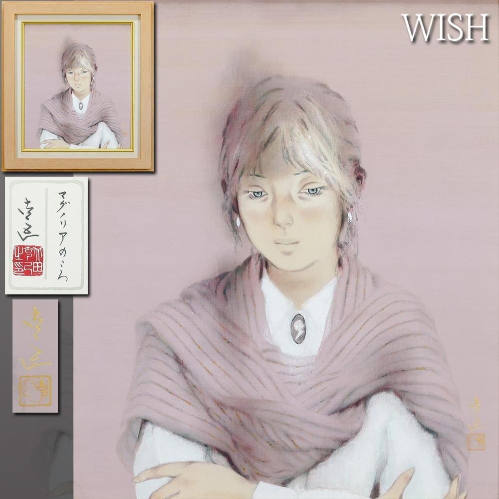 中古】美術品 佐々木経二 『椿』 肉筆 日本画 額装 SM 共シール 真作