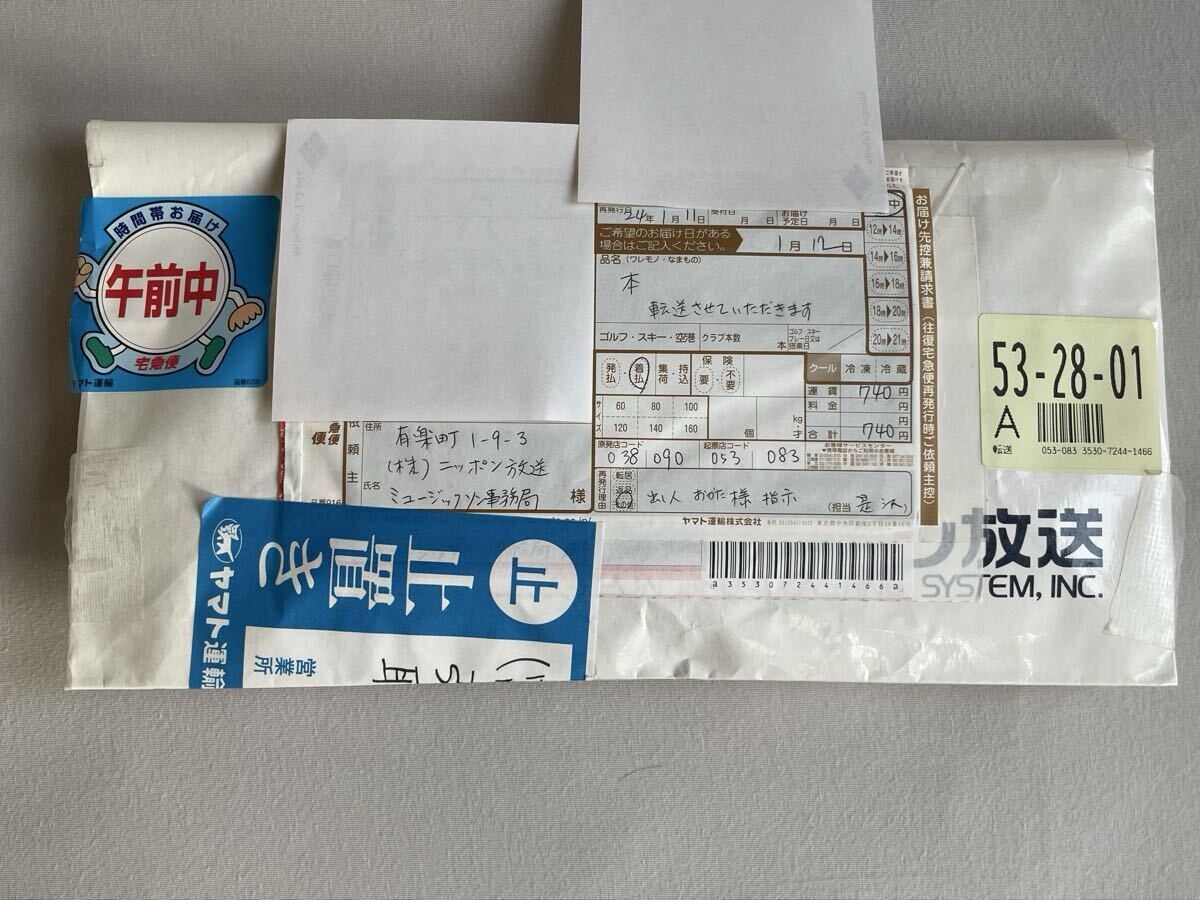 秘蔵生写真 直筆サイン入り 生写真 美品 武井咲D_0010の落札情報詳細