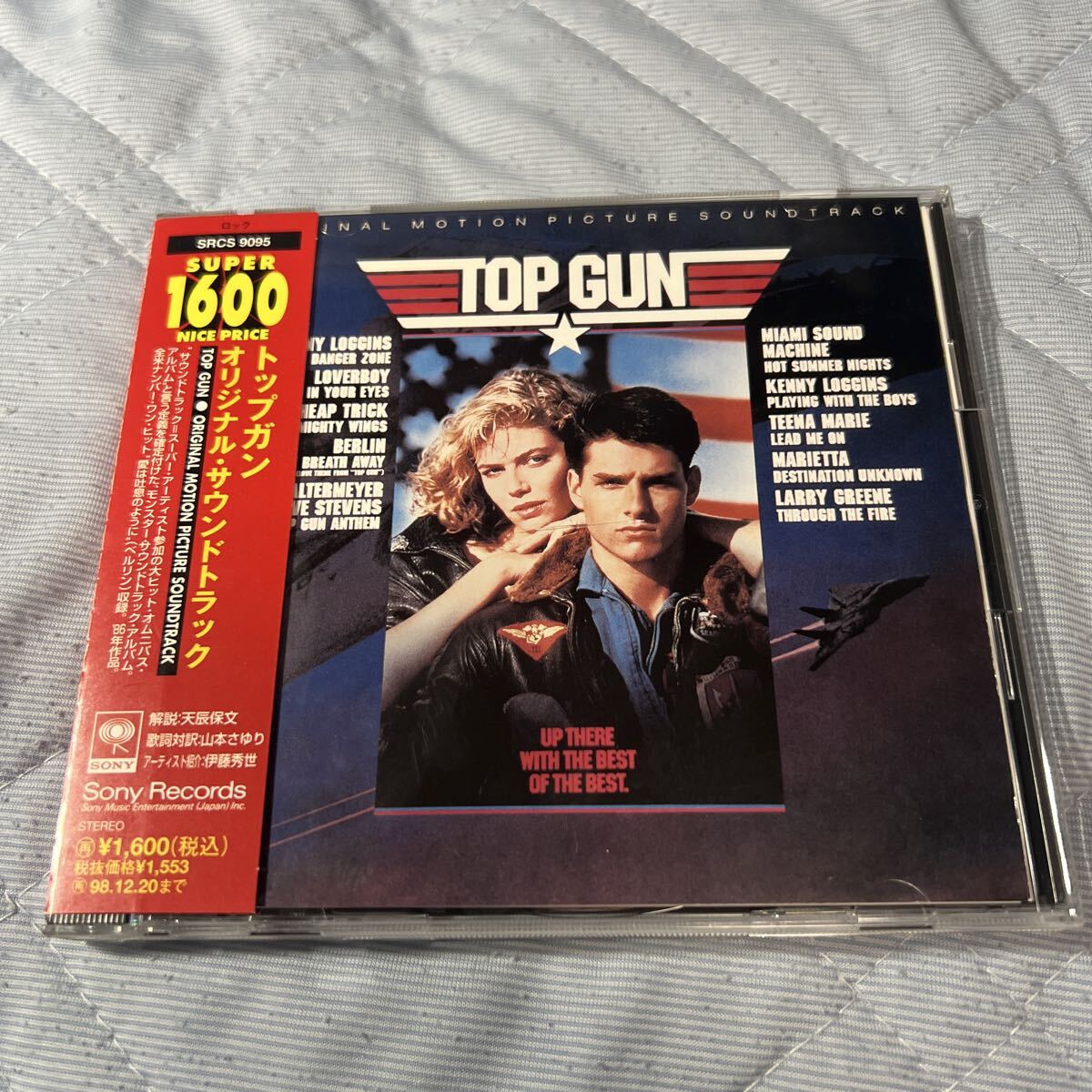 EPp919／GLORIA ESTEFAN AND MIAMI SOUND MACHINE グロリアエステ