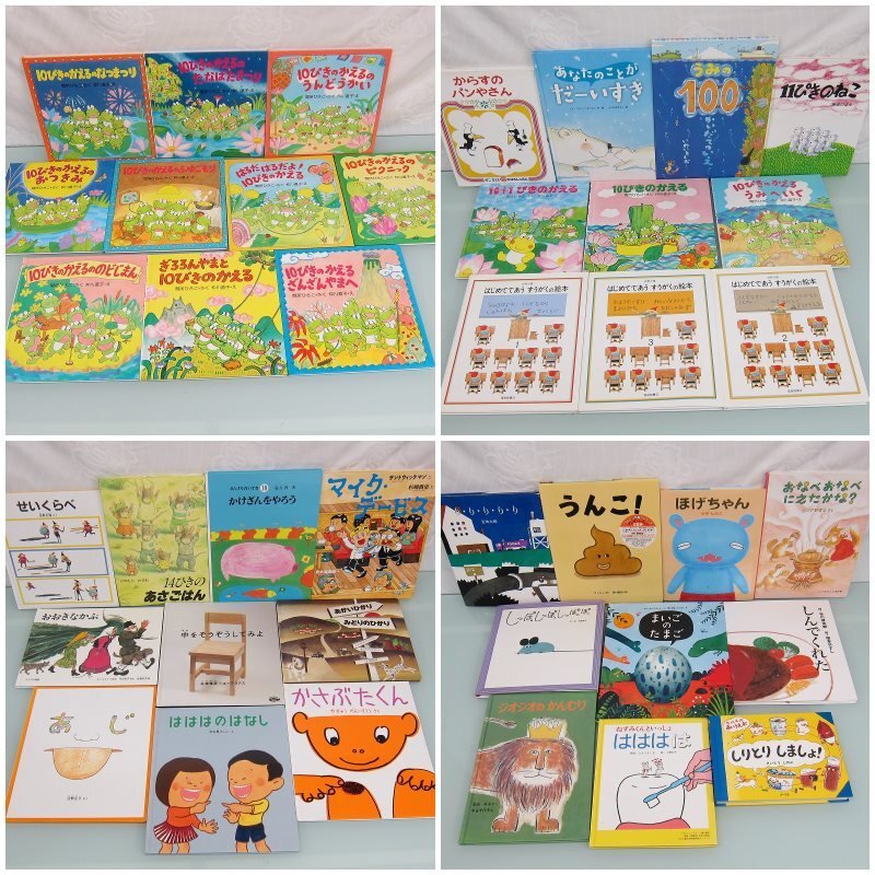 乳児 絵本 保育園 まとめて 大量！ 知育 60冊 福音 A4058S A4206S 福音