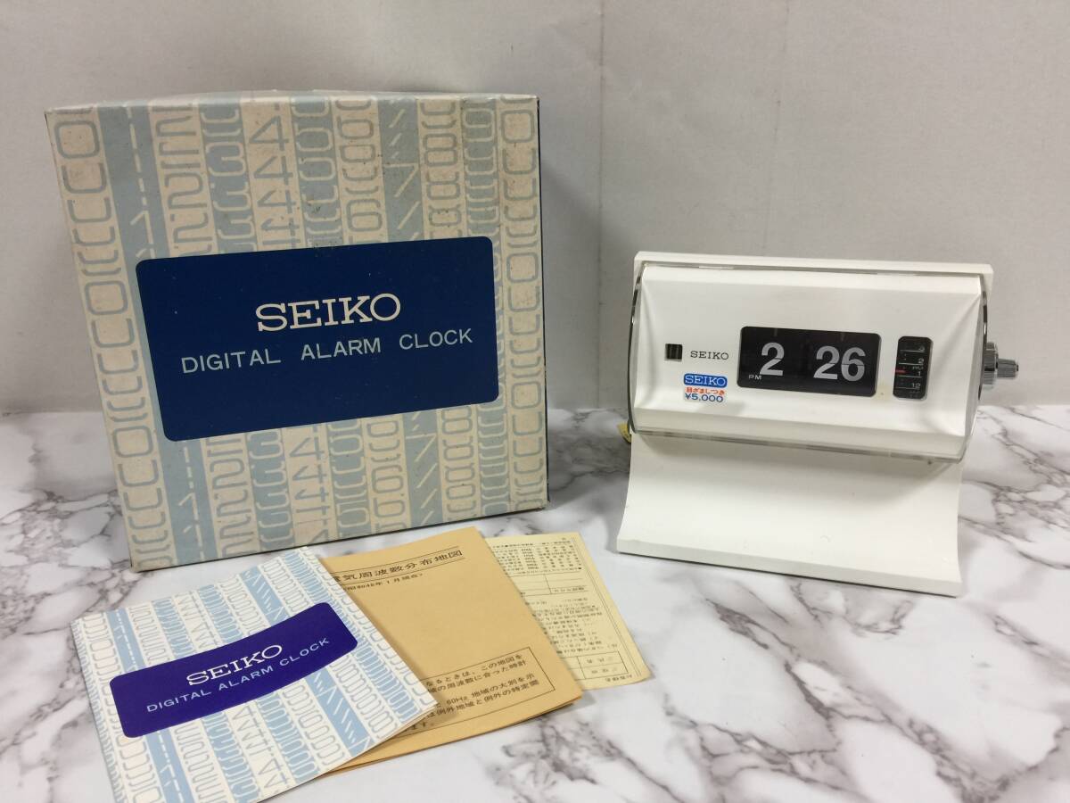 新品】○デッドストック品 Sankyo ザックス DT-201 パタパタ時計