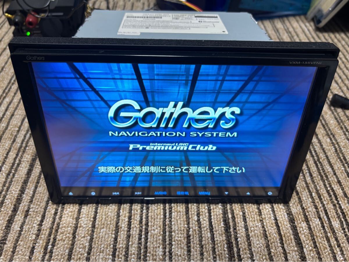 ステップワゴン RP3) ギャザズ Gathers 純正 9インチプレミアム