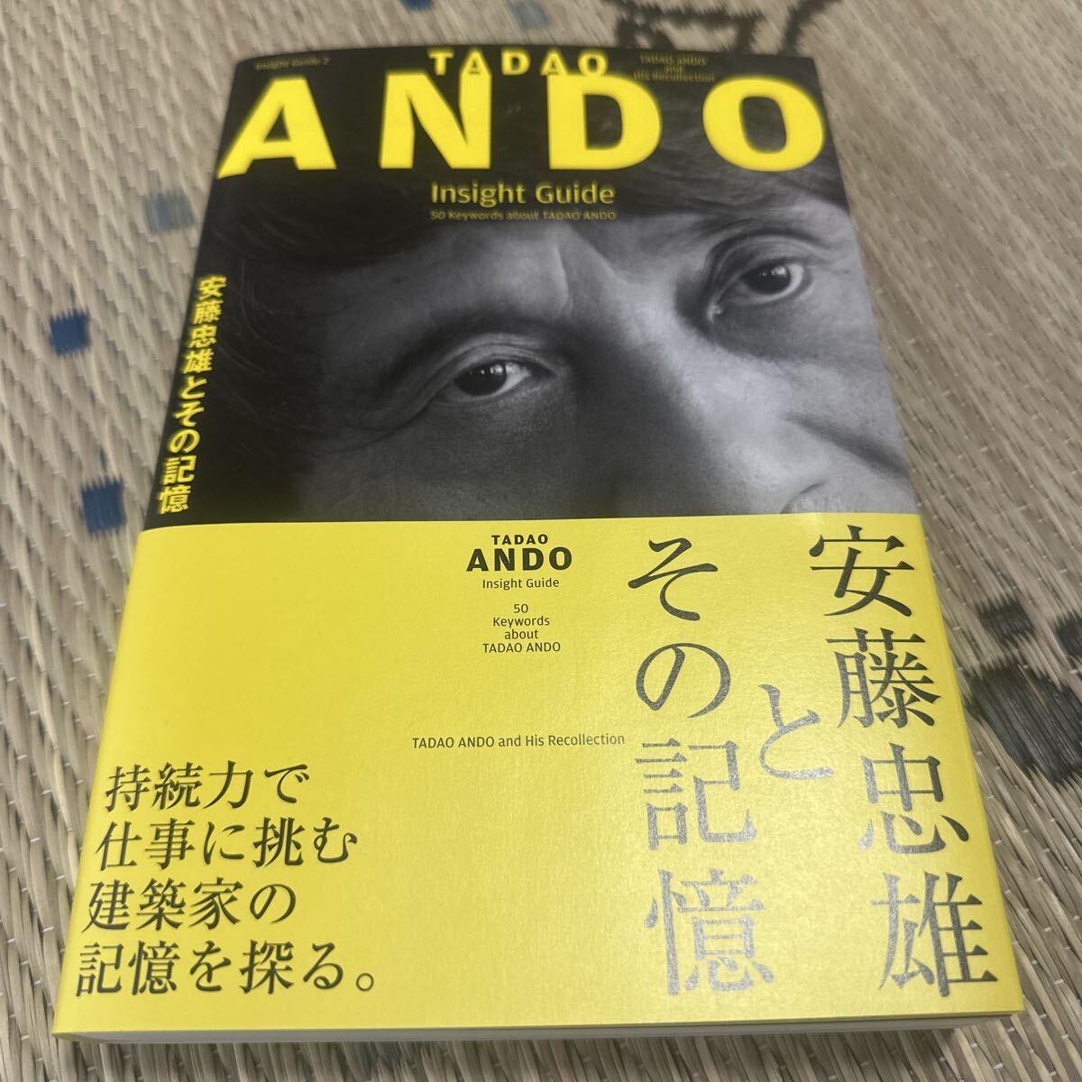 ○安藤忠雄【「こども本の森 中之島」直筆サイン・ドローイング付