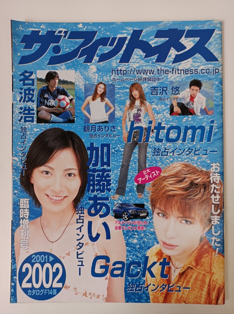 未使用に近い】Life Fitness ライフフィットネス ウレタン ダンベル