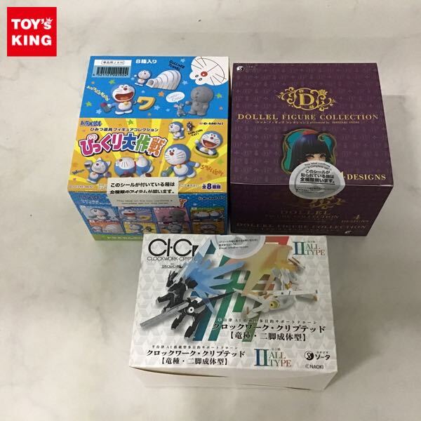 映画ドラえもんの世界展 限定 グッズ ピンズ 全9種 コンプリート