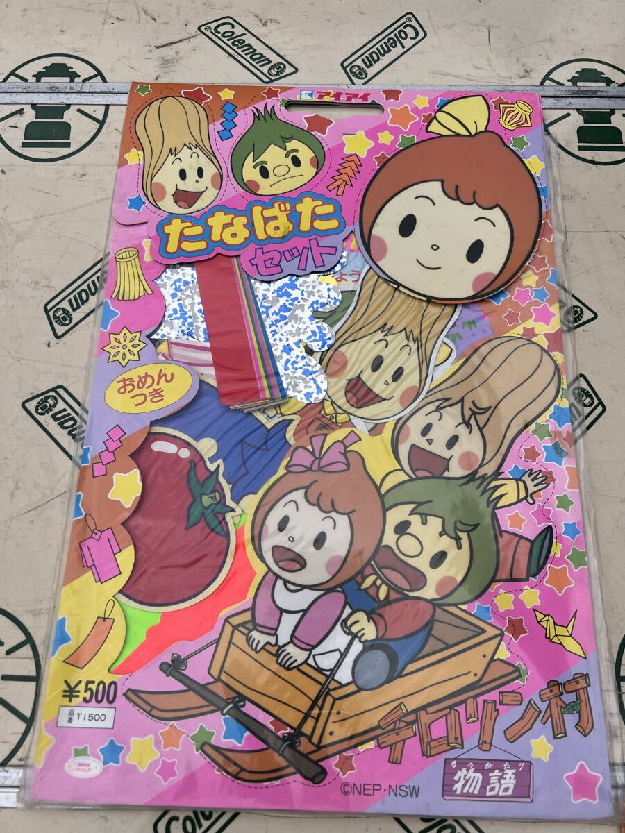 絵本】チロリン村物語⑤の落札情報詳細 - Yahoo!オークション落札価格