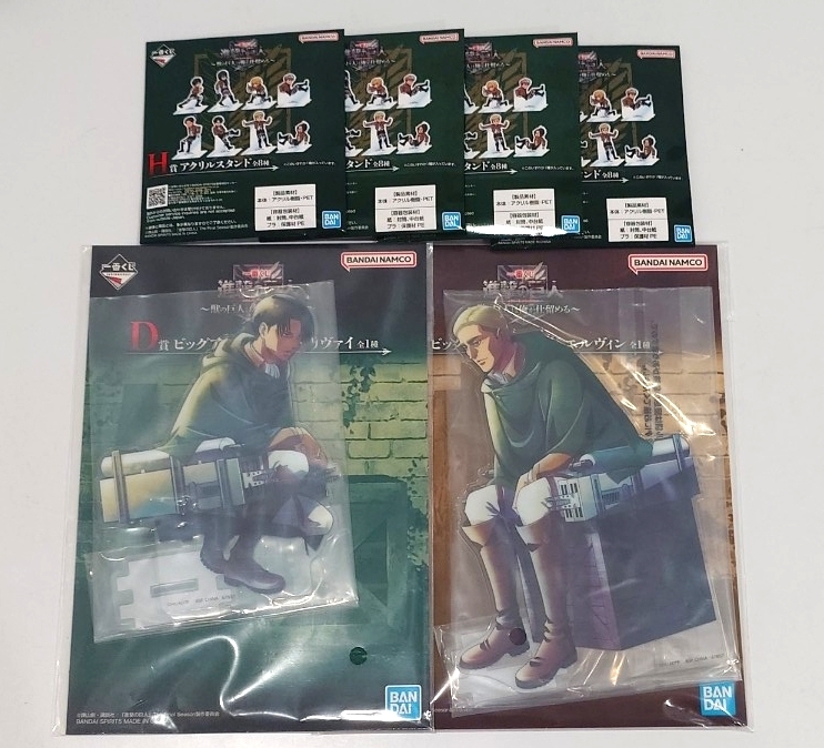 新品】【未使用】プリマニアックス（primaniacs） 進撃の巨人