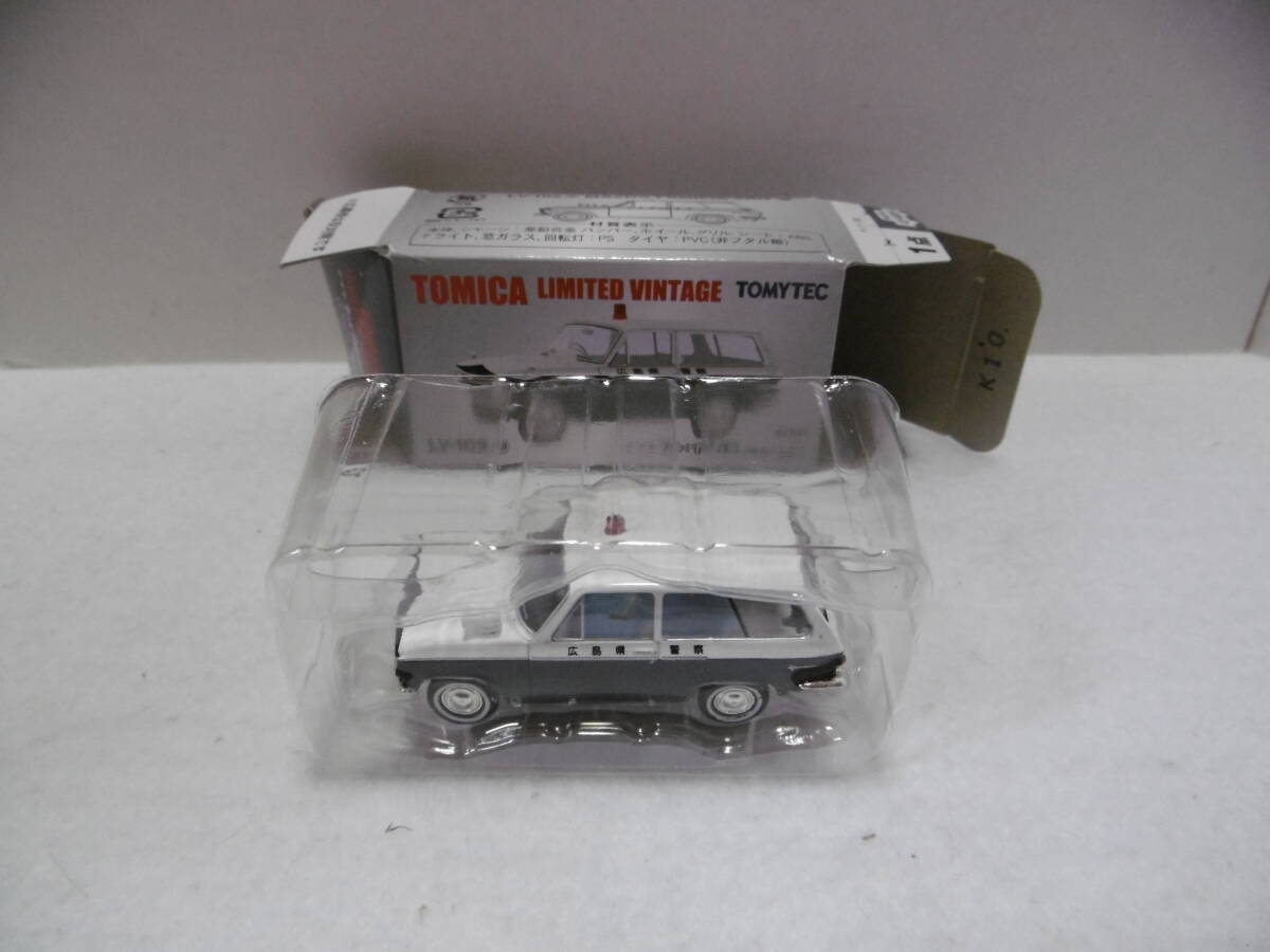 初代ファミリアバン ファミリアワゴン テールレンズ テールランプ セット② マツダ 旧車 当時 ファミリア800 ファミリア1000 新品初代ファミリアバン ファミリアワゴン テールレンズ