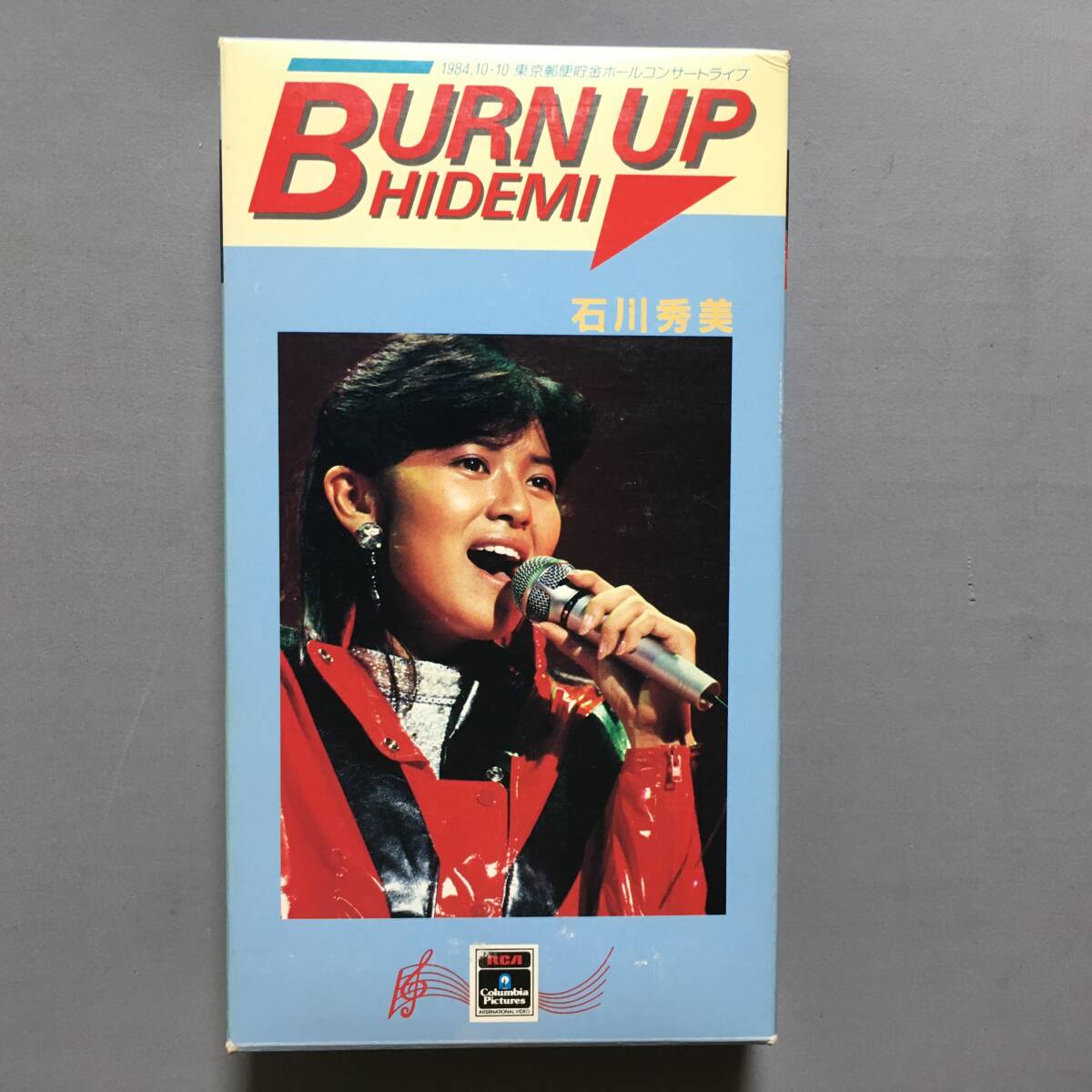 石川秀美/BURN UP HIDEMI～秀美の熱い一日～(折込帯付き廃盤CD)帯稀少