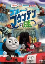 08DVD*レンタル版 きかんしゃトーマスDVD全集Ⅰ 全8巻 S11407の落札