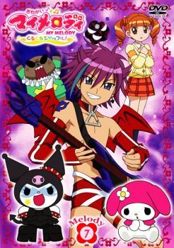 国内版DVD☆ おねがいマイメロディ くるくるシャッフル 全13巻セット