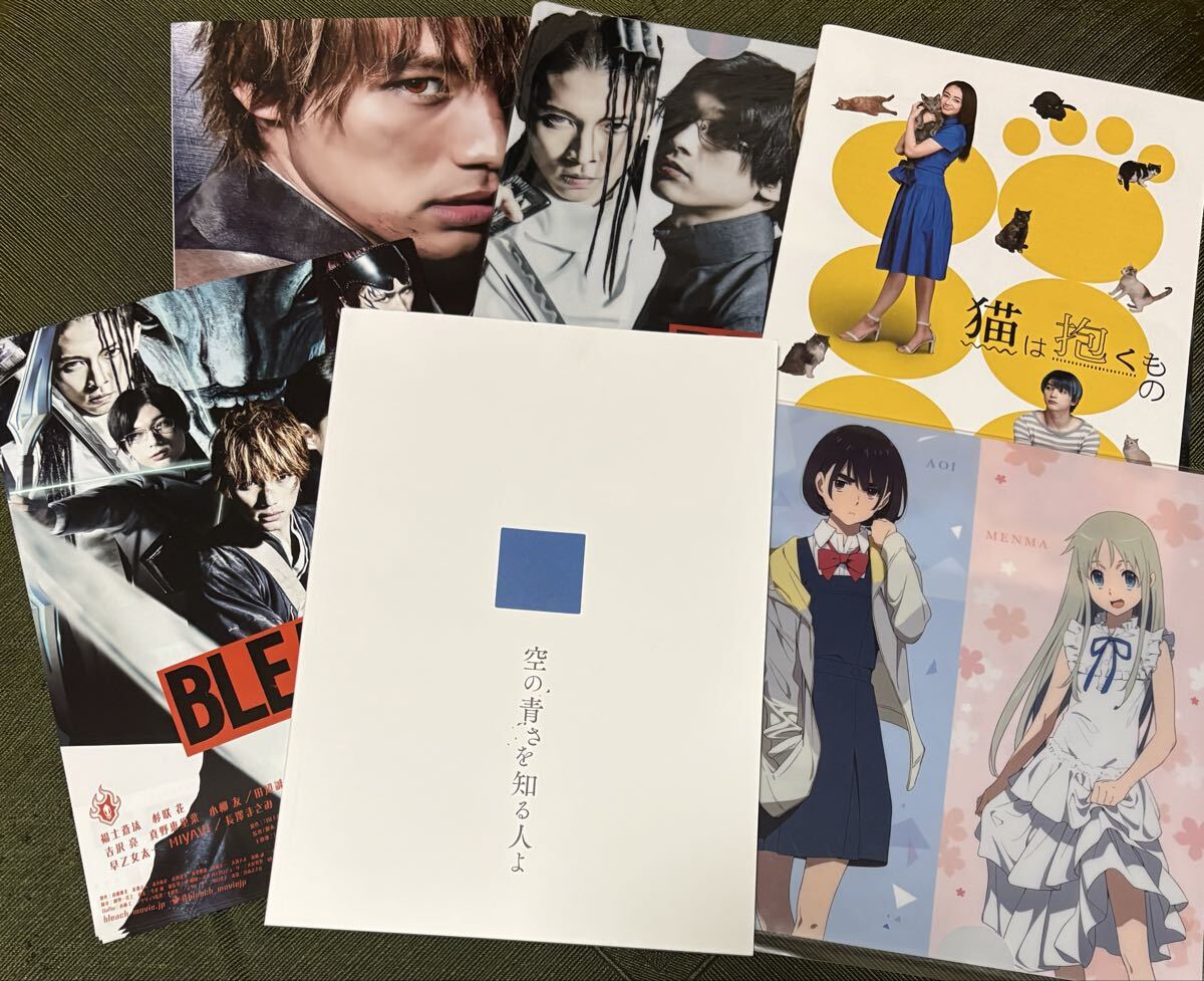 新品】空の青さを知る人よ Blu-ray Amazon特典 描き下ろし A4クリア