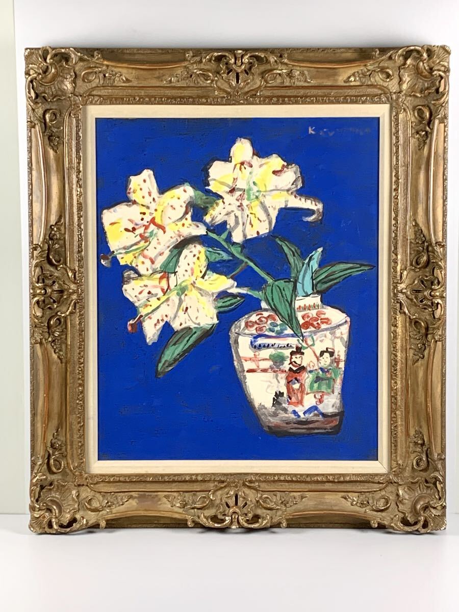 中古】【櫻】林武 「赤富士」 油彩8号 年鑑4000万 共シール 資産家収蔵