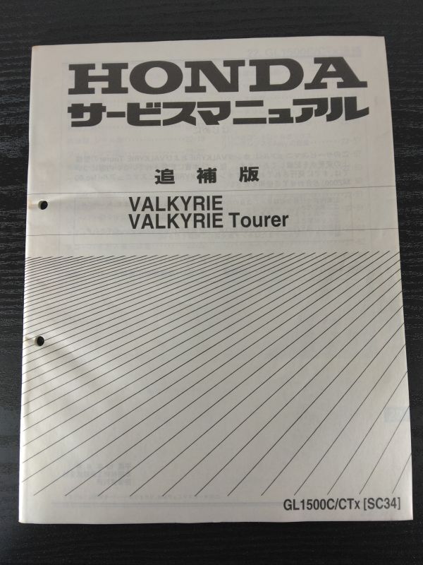 HONDA ワルキューレ 1500 1HFSC34 2004最終型 極低走行6400マイル ETC