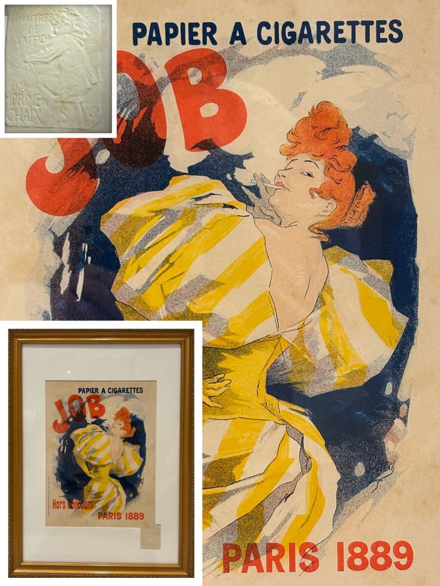 美術品】【侍】フランスアンティーク アールヌーヴォー ポスターの父