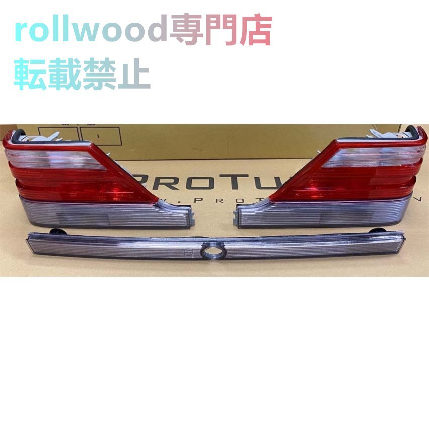 180sx LEDテール junyan ガーニッシュセット ユーロテール