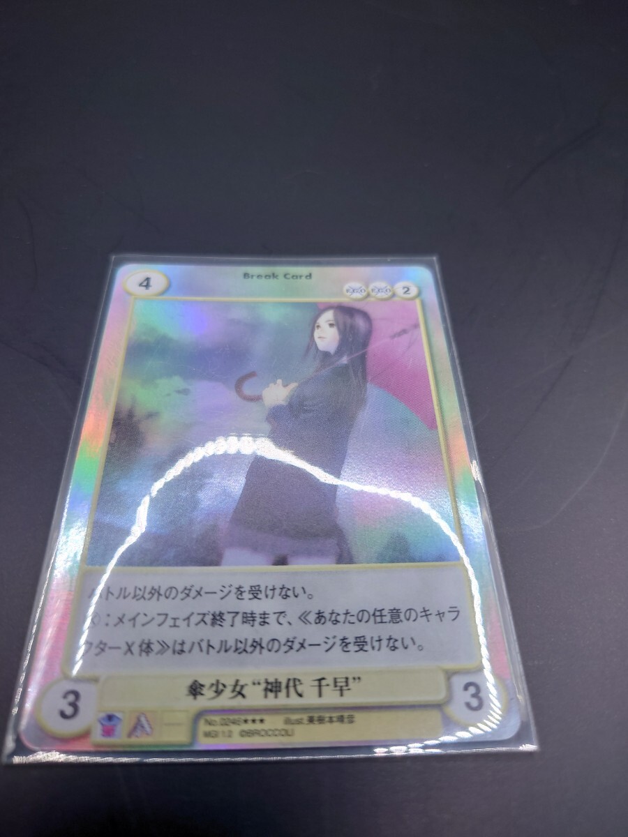 新品】甲鉄城のカバネリ 美樹本晴彦 複製原画 春想 直筆サイン入りの