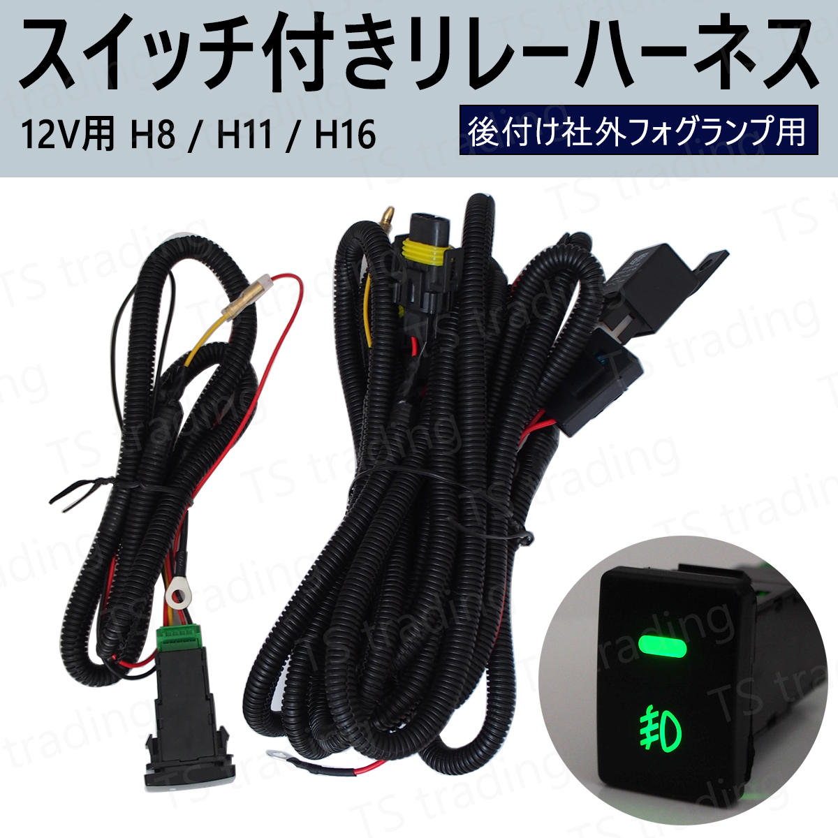 クリッパー軽バンU71V フォグランプスイッチ ※フォロー割OK