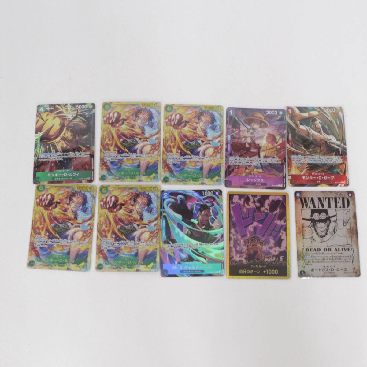 【GLB】1円〜 中古 ジャンク ワンピースカード OP13-119 ポートガス・D・エース SP モンキー・D・ガープ シャンクス 等10枚 〔1〕,の1番目の画像
