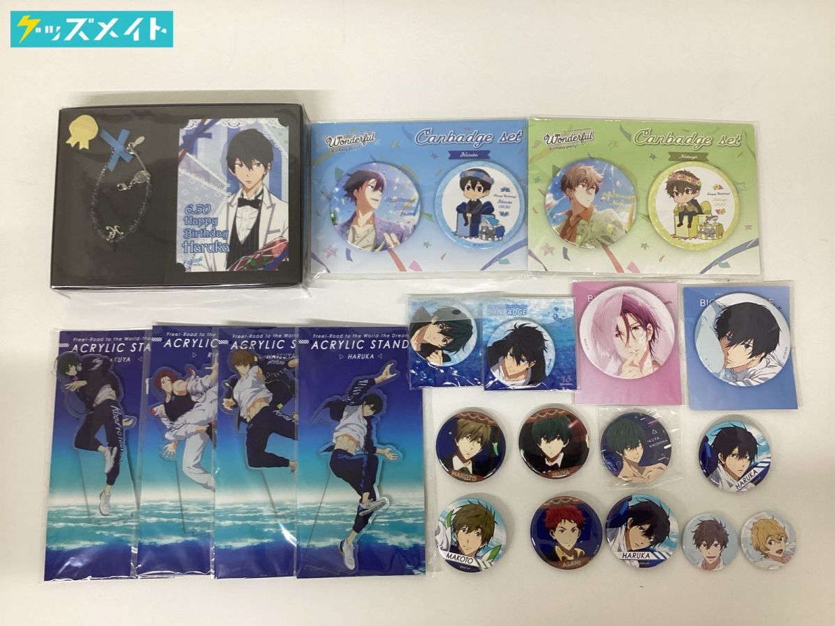 新品】劇場版 Free!-Road to the World-夢 入場者特典 コマフィルム