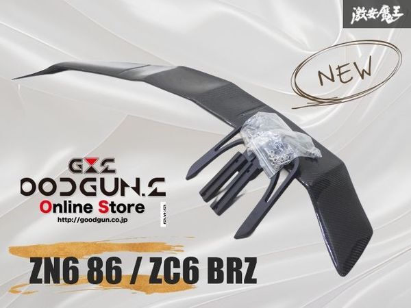 新品】☆モニターイベント☆GOODGUN☆86（ZN6）・BRZ（ZC6