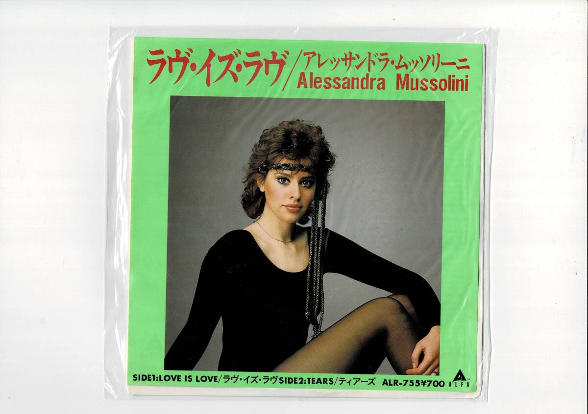 アレッサンドラ◇TOKIO Fantasy◇甘い記憶 レコード Yahoo