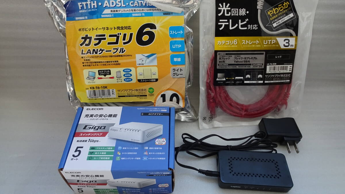 HFSハイパフォーマンスチューニング オーディオ用 スイッチングハブ
