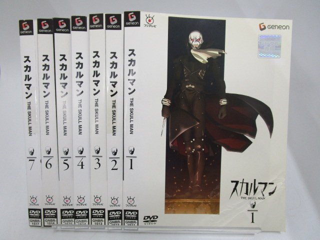 ◇【中古品】R.A.W.S THE SKULL MAN G・R・O スカルマン 彩色Ver No