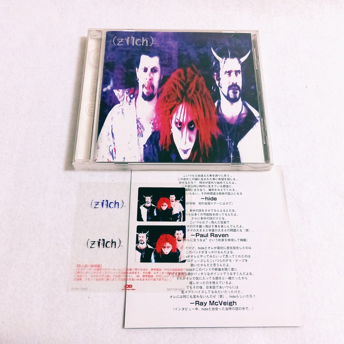 中古】X JAPAN ヒデ hide 直筆 肉筆 サイン 色紙 メッセージ有の落札