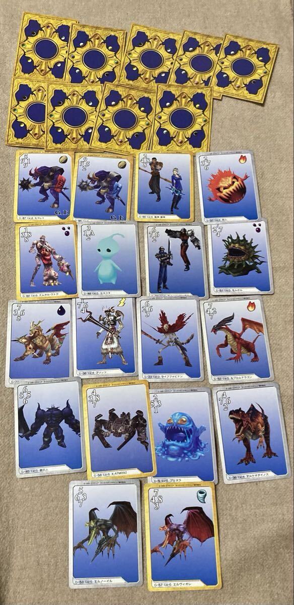 ファイナルファンタジーVIII FF8 カードダスマスターズ スクウェア公式品トレカ 27枚まとめ売りセット コヨコヨディシディア野村哲也の1番目の画像