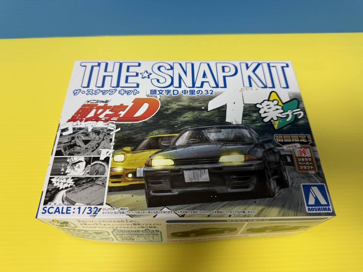 ペーパークラフト本 未組立て、ジパング「みらい」MODEL SHIP