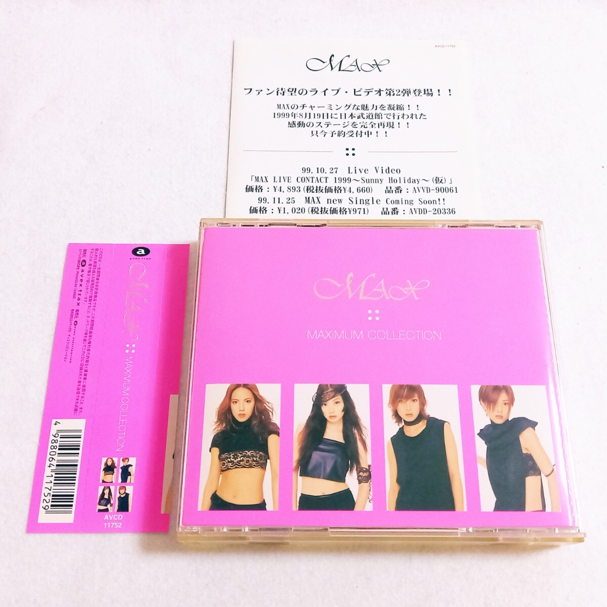 新品】新品・未開封【月刊 LINA】写真集（MAX リナ） の落札情報詳細