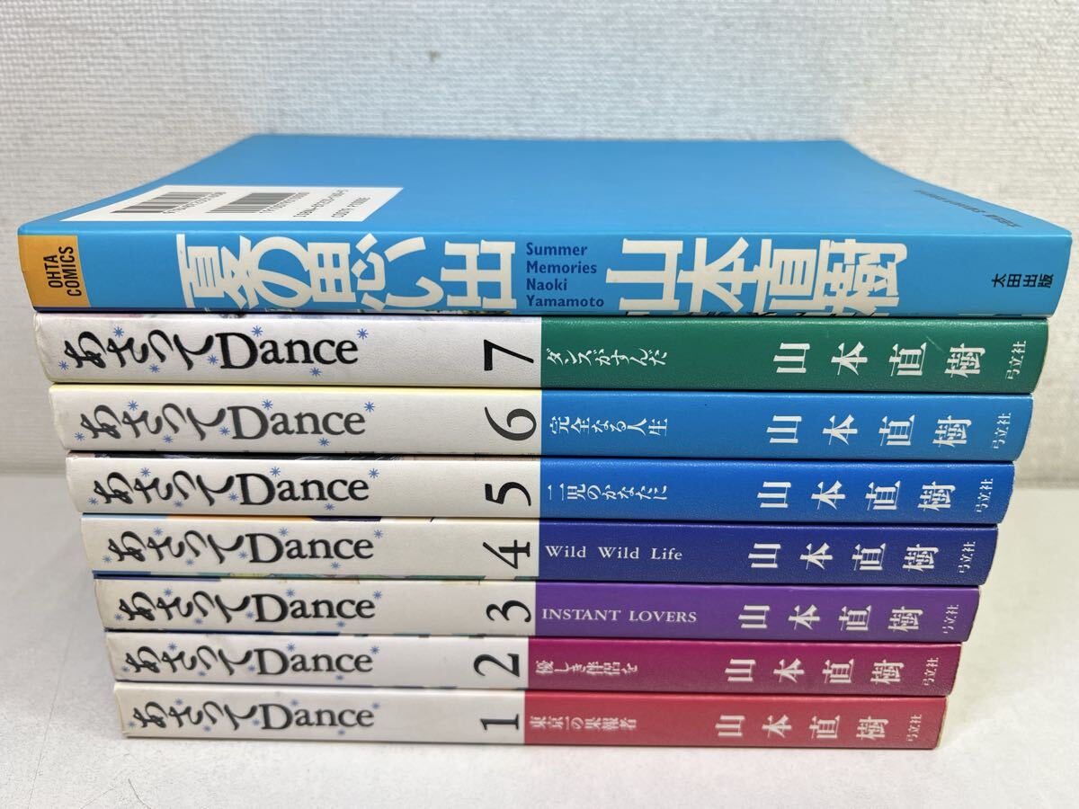 あさってdance(1991)□VHS/原作：山本直樹/中嶋朋子/石橋保/祐木