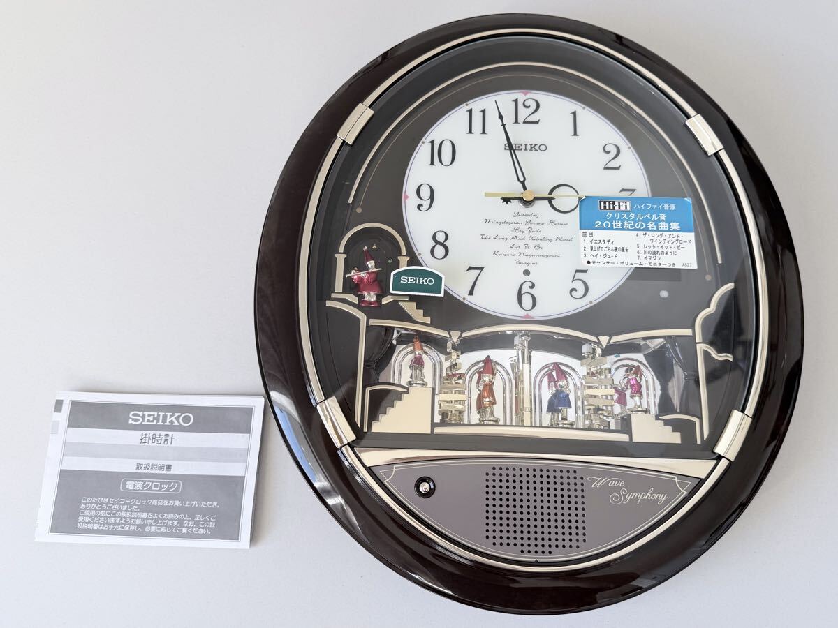 Re551b 【目立った傷や汚れなし】☆1000円スタート☆ セイコー RE551B 電波クロック ウェーブシンフォニー 未使用品 箱入 SEIKO 掛け ...